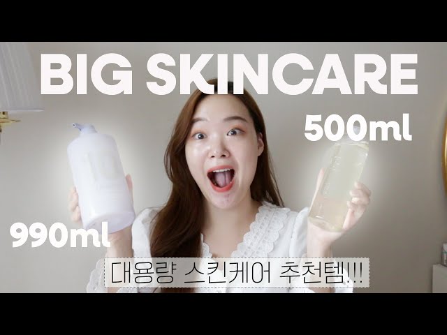AFFORDABLE & AWESOME SKINCARE RECS | big, cost-effective and good for the environment!