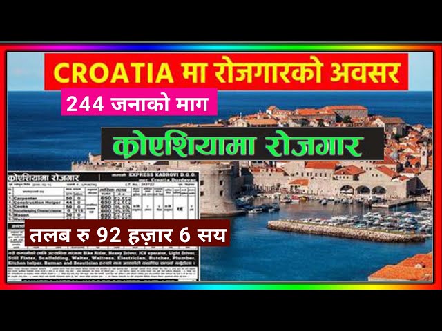 Croatia work permit visa for Nepali | Croatia New update 2023 | Croatia work permit |