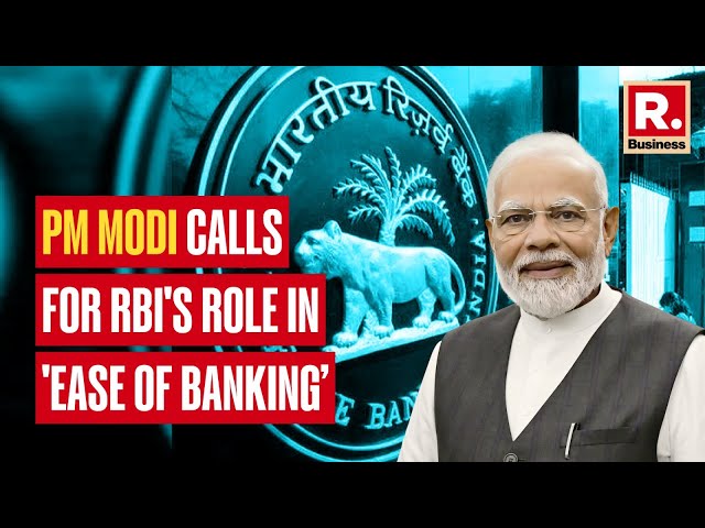 PM Modi calls for RBI's role in 'ease of banking’ | Republic Business