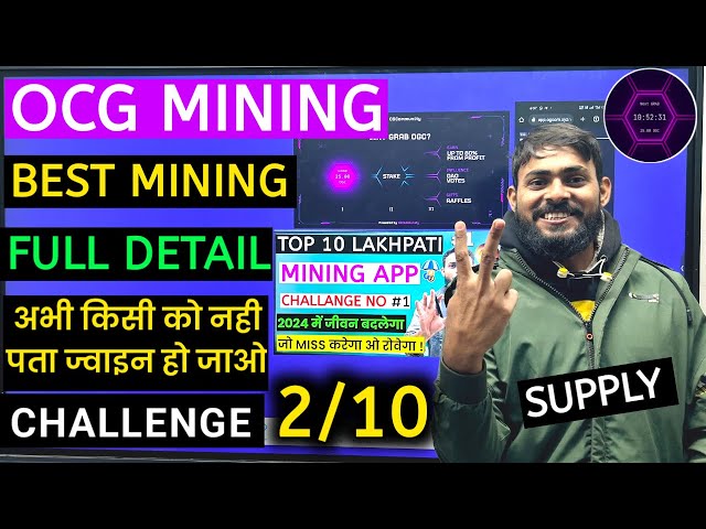 Mining App Challenge No2 OCG | Ocg Mining App Full Review | Ocg Mining Account Kaise Banaye | Ocg
