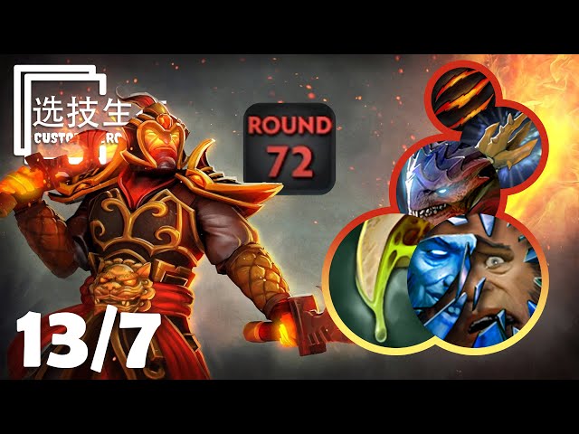 EMBER SPIRIT Round 72 With REFLECTION And CAUSTIC FINALE - Dota 2 Custom Hero Chaos