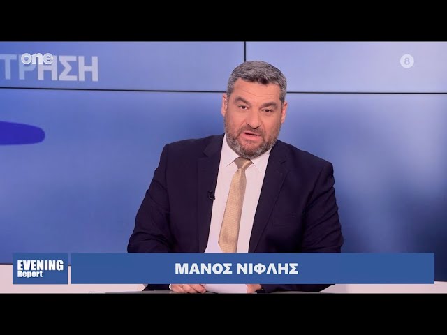 Evening Report 16/05/2024 | One Channel