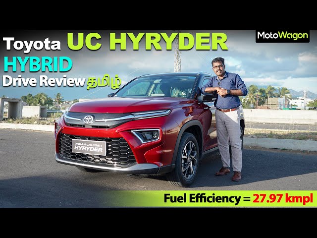 Toyota UC Hyryder Hybrid | Detailed Drive Review | Tamil Review | MotoWagon