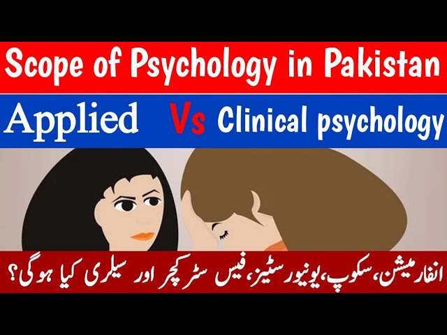Importance of bs psychology in Pakistan|psychology jobs,fee structure