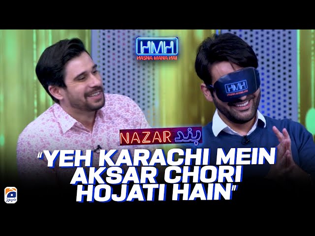 "Yeh Cheez Karachi mein aksar chori hojati hain" - Nazar Band - Hasna Mana Hai - Geo News