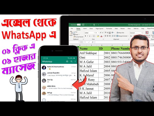 How to send WhatsApp Message from Excel Sheet | One Click To send 1000 messages on WhatsApp