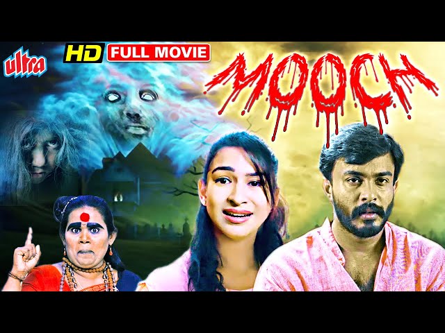 Mooch | मूछ | Nitin, Misha Ghoshal, Jayaraj | Hindi Dubbed Blockbuster Movie