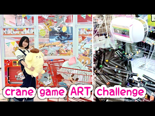 30,000 YEN CRANE GAME ART CHALLENGE!