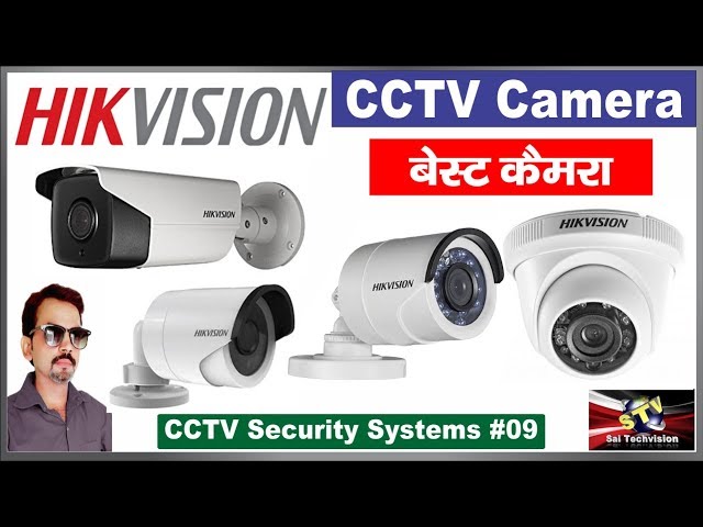 Hikvision CCTV Cameras full Details with Price in Hindi #09