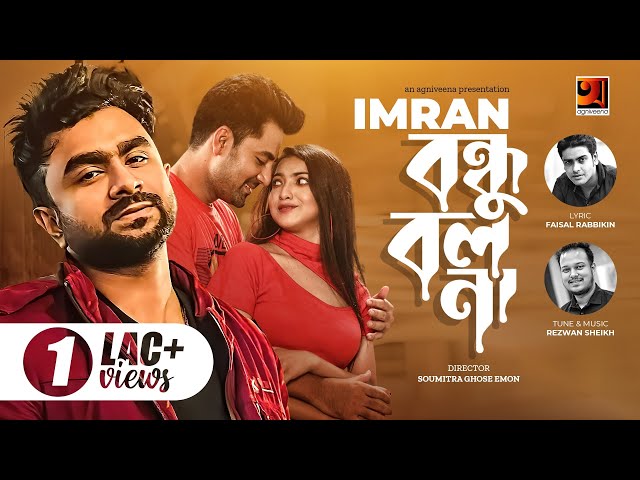 Bondhu Bol Na | বন্ধু বল না | Imran Mahmudul | Bangla Music Video 2022 | Eid Song New 2022