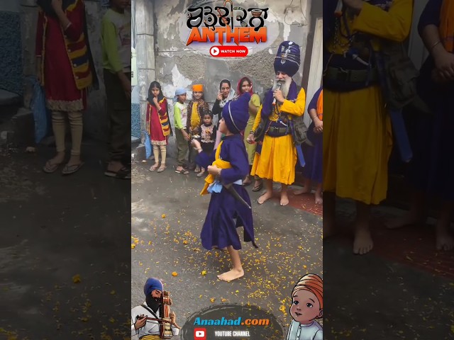 Have you watched it yet? #Chardikalaanthem #gatka #Gurmukhi #khalsa #sikhi #kidsvideos #waheguru