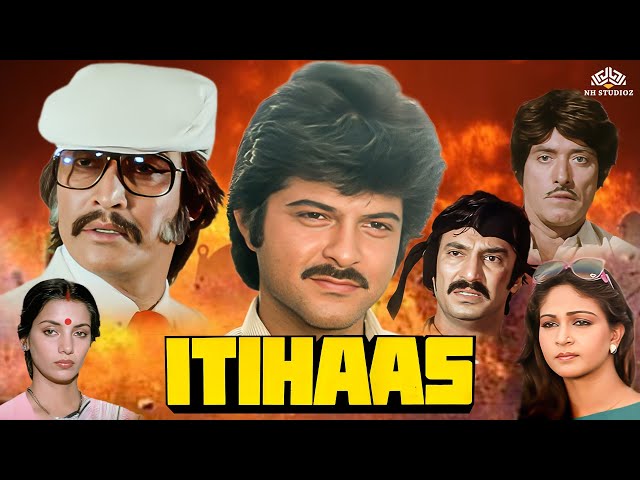 ITIHAAS - Full Movie | Raaj Kumar | Anil Kapoor | Shabana Azmi & Danny | Superhit Action Movie