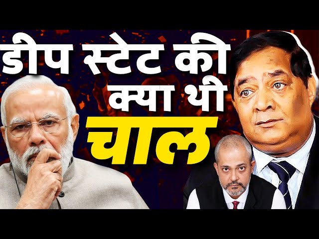 How Did Modi Not Perform Well in the Elections I Real Story Behind Loss in UP I Col RSN Singh I Aadi