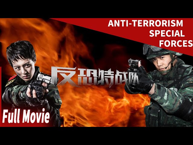 Aksi melawan Terorisme | Pasukan Khusus Anti Terorisme | Anti-Terrorism Special Forces | film cina