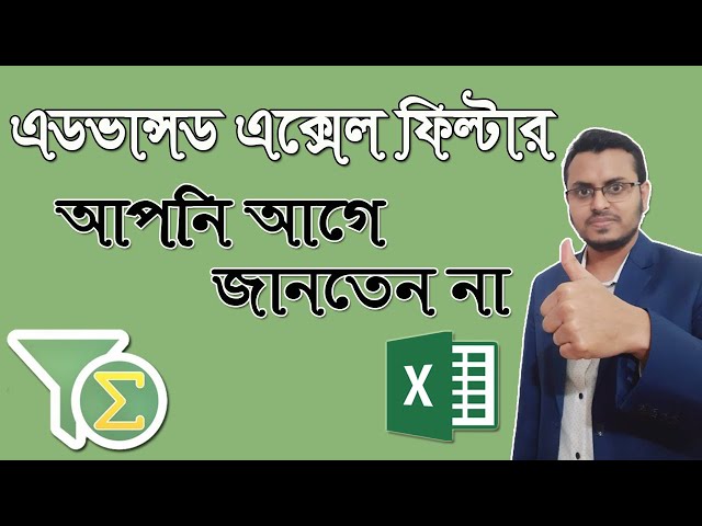 Amazing Advanced Filter Trick in Excel | You Never Know this