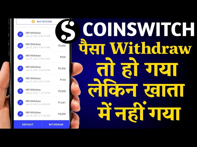 CoinSwitch se withdrawal ho gya lekin bank me nhi aaya kya kare | By Mansingh Expert