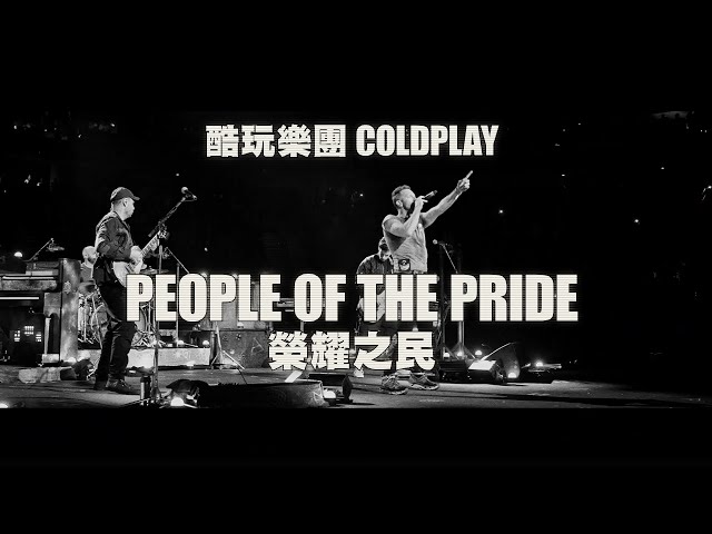 酷玩樂團 Coldplay - People Of The Pride (華納官方中字版)