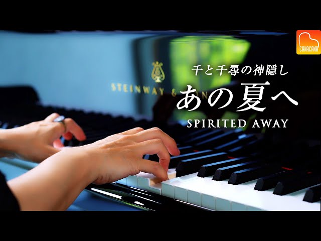 Sprited Away - One Summer's day - Sheet Music - Joe Hisaishi - PianoCover - CANACANA