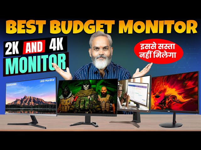 Best Monitor for Stock Trading | Best 2K AND 4K Monitors