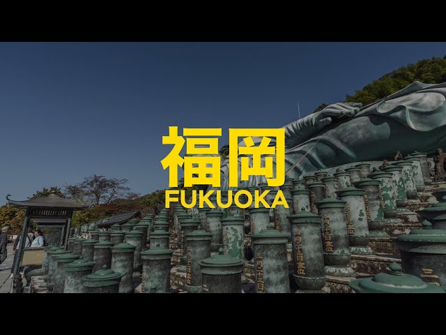 Fukuoka 福岡 x Sony ZV-E1| Cinematic Series