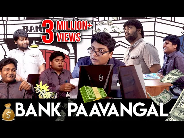 Bank Paavangal | Gopi - Sudhakar | Parithabangal