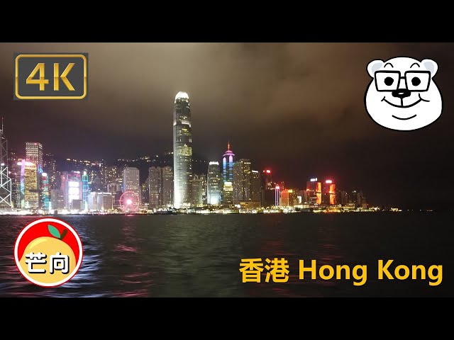 20210204A 4K Hong Kong 2020 Victoria Harbour on Star Ferry 疫情初的香港 I 天星小輪