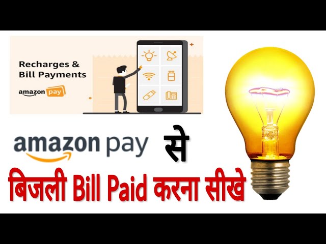 How to Pay Electricity Bill from Amazon Pay Offer ¦ Amazon Pay se Bijli Bill कैसे जमा करे