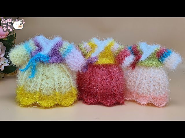 [코바늘뜨개crochet] 색동 한복수세미 Crochet Dish Scrubby