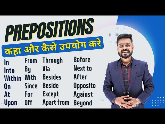 Practice of Prepositions in English | English Speaking Course | English Speaking Practice