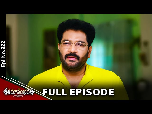 Shatamanam Bhavati | 29th March 2024 | Full Episode No 922 | ETV Telugu