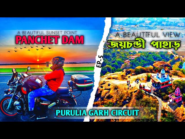 Weekend Trip Near Kolkata | Purulia Joychandi Pahar | Purulia Gar Panchkot | Bengali Moto Vlog