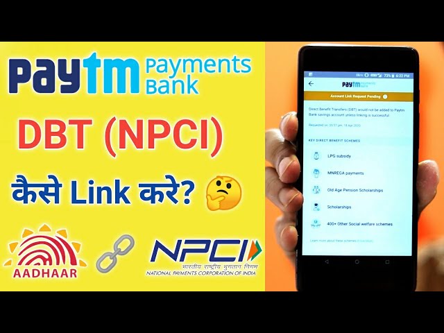 Paytm DBT Link and Get Government Subsidy ¦ How to link Direct Benefit Transfer DBT ( NPCI) on paytm