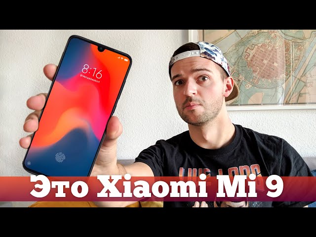 Xiaomi Mi 9 против Galaxy S10 | Droider Show #424