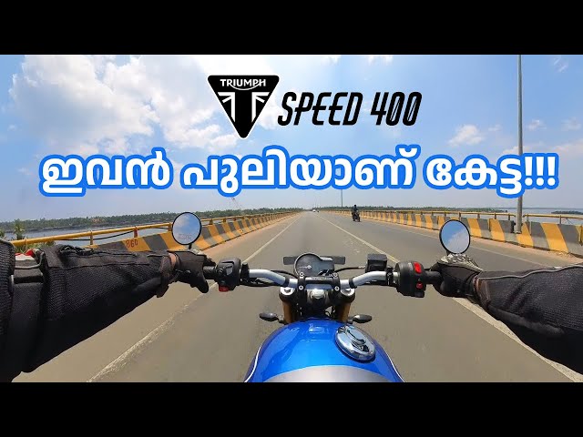 Triumph Speed 400 | First Ride Impressions | Test Ride #triumph #triumphofficial #triumphspeed400