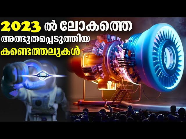 Top 10 Scientific Discoveries in 2023 || Malayalam || Bright Keralite