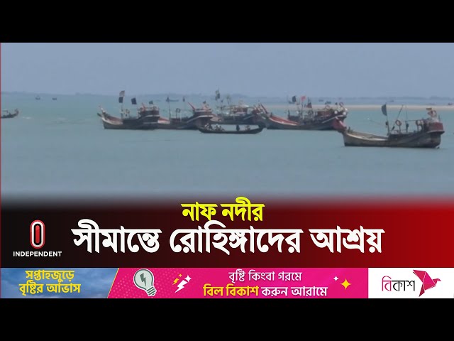 রোহিঙ্গাদের আশ্রয় দেয়ার বিপক্ষে সীমান্ত এলাকার বাসিন্দারা  | Rohingya Crisis | Independent TV