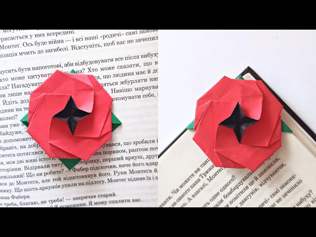 Origami POPPY BOOKMARK | How to make a paper flower bookmark