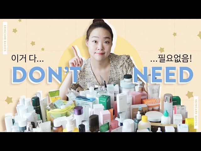 You do NOT need all of these products | The 3 Rules in Skincare!