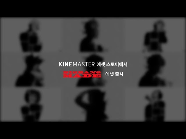 "BIGBANG X KineMaster" 앱 서비스 오픈 안내
