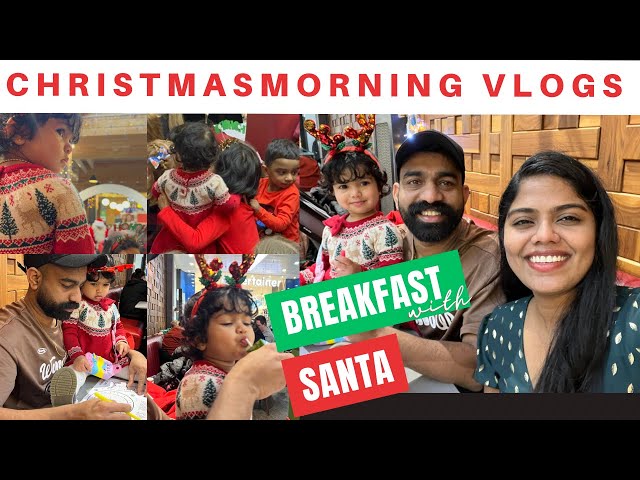 CHRISTMAS MORNING VLOGS | BREAKFAST WITH SANTA 🎅✨
