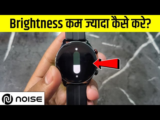 Noise Smartwatch Ki Brightness Kam Jyada Kaiss Kare | how to increase brightness in noise smartwatch