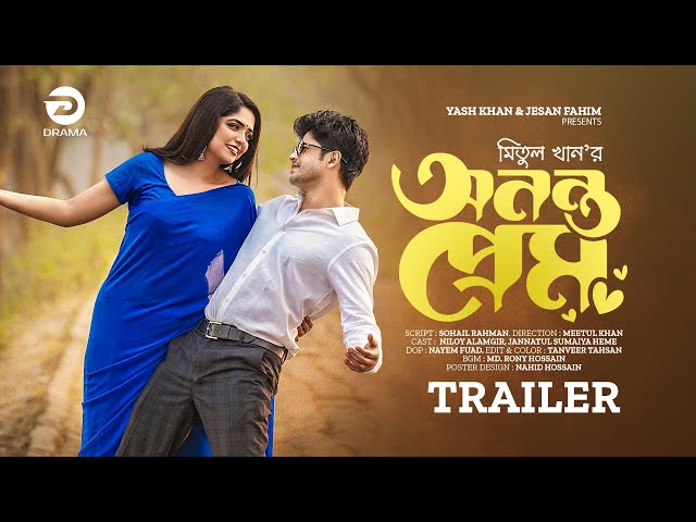 Ononto Prem | অনন্ত প্রেম | Trailer | Niloy Alamgir | JS Heme | Meetul Khan | New Bangla Natok 2023