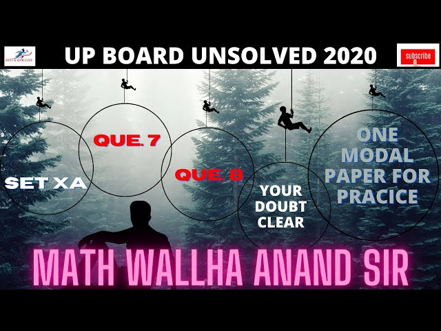 class 12 math | up board math unsolved | class 12 math unsolved 2020 | math unsolved 2020