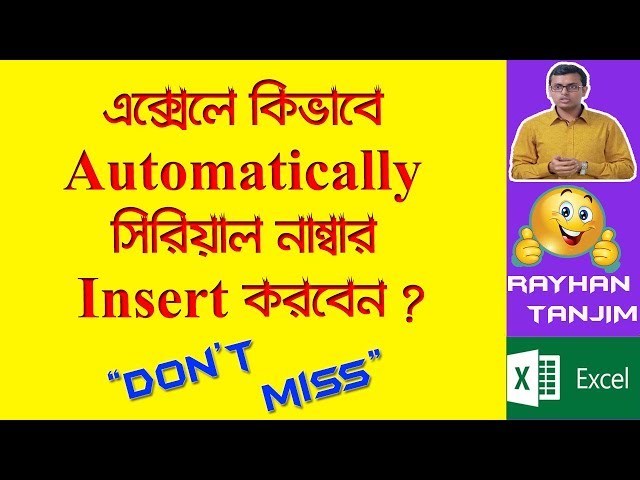 Automatically Insert Serial Number in MS Excel || MS Excel Tutorial Bangla