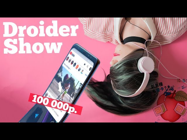 100 тыс за Galaxy X и iPhone XS с двумя SIM | Droider Show #382