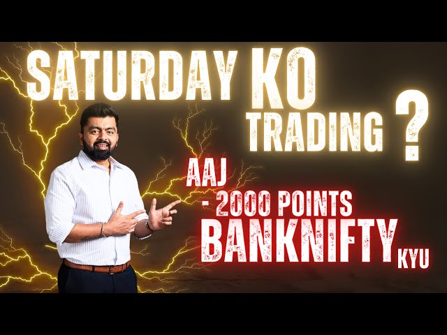 SATURDAY TRADING SESSION || MAJOR FALL IN BANKNIFTY || Wealth Secret