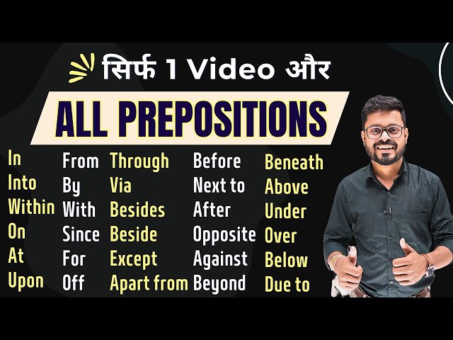 One Video: All Prepositions | Prepositions in English with Practice | English Speaking Practice