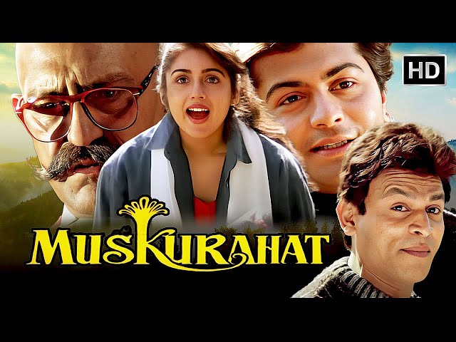 बॉलीवुड ब्लॉकबस्टर हिंदी मूवी | Amrish Puri | Jai Mehta | Revathi | Anu Kapoor | Muskurahat Movie