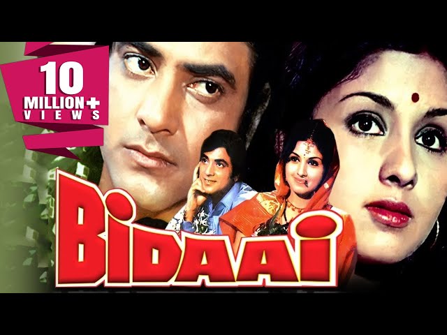 Bidaai (1974) Full Hindi Movie | Jeetendra, Leena Chandavarkar, Madan Puri, Durga Khote, Asrani