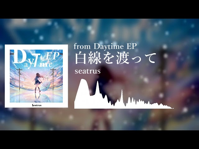 seatrus - Daytime EP [Full Stream]